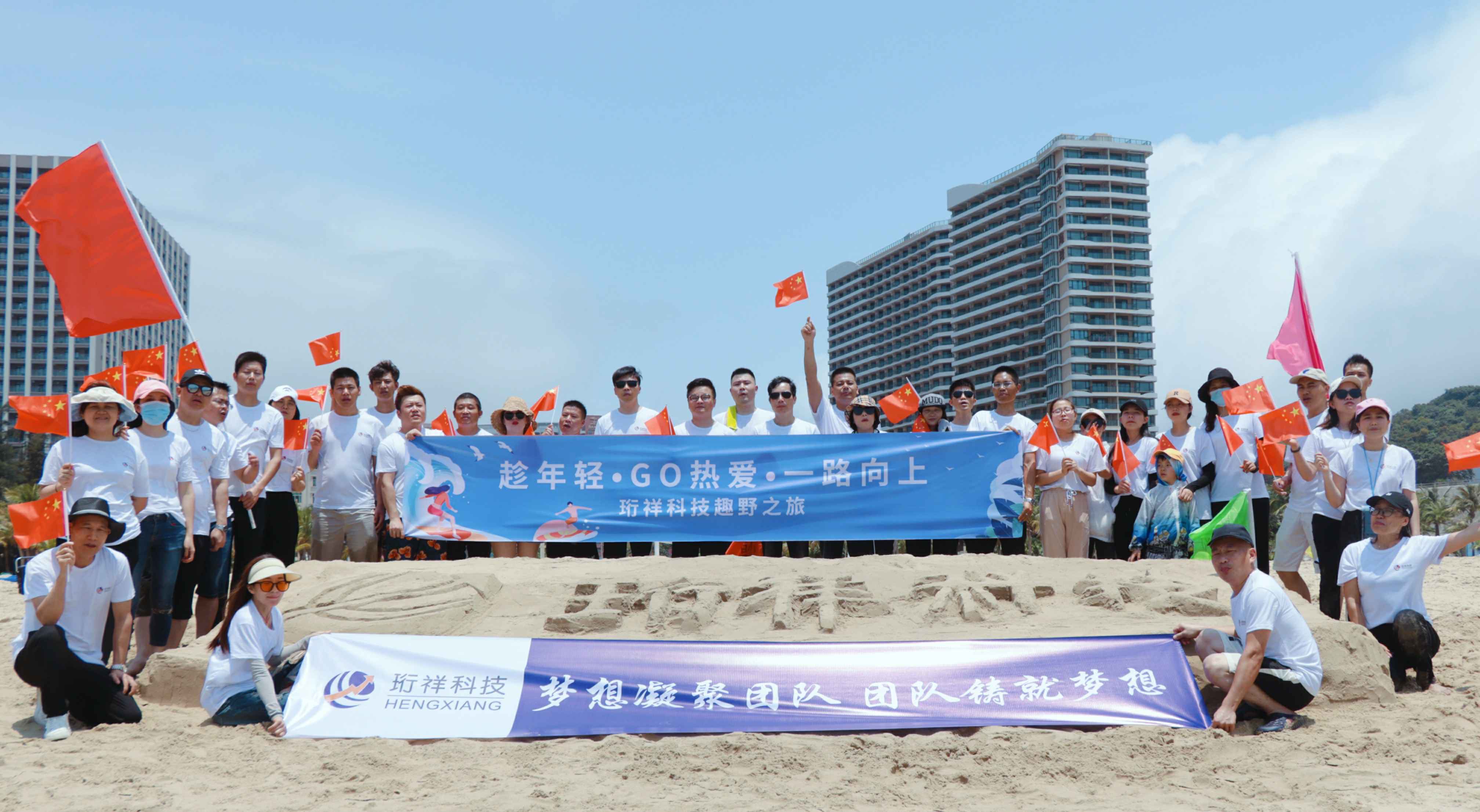 团建回顾-天津睿智生活方式品牌有限公司2022年度趣野之旅圆满结束